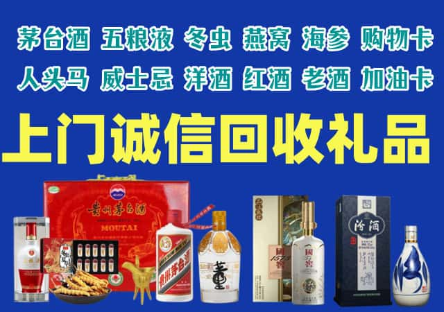 云浮烟酒回收店